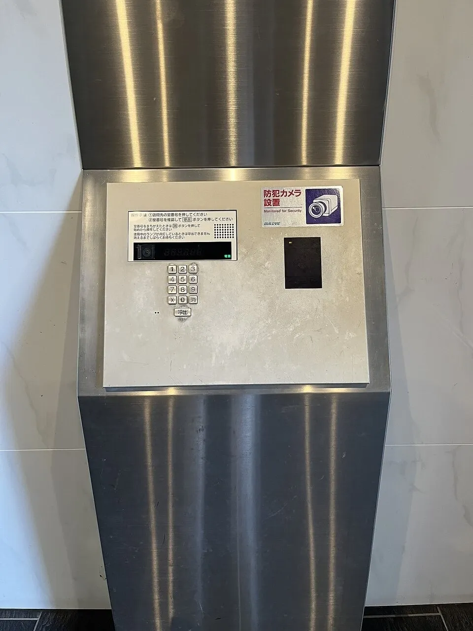 インターフォン♪